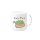 Hiyasi_Ponshiの捨て子サウルスくん Mug :right side of the handle