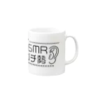 推し活・推し事ショップMIYAのASMRガチ勢（黒文字） Mug :right side of the handle