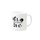 推し活・推し事ショップMIYAの推しに執心（黒文字） Mug :right side of the handle