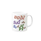 あにゃんころのいい１日でありますように Mug :right side of the handle