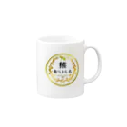 あまからくまからの熊食べました認定グッズ Mug :right side of the handle