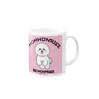 ミルフィーユ(Mirufeuille)のMOHHUNRISE(P) Mug :right side of the handle