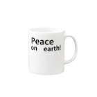 セラピストヤマモトのPeace　on　earth! マグカップの取っ手の右面