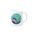 いぬメロンのお店の牛乳大好き （パワ～をありがとう！） Mug :right side of the handle