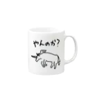 のののらくがきのユニコーン Mug :right side of the handle