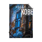 Hello StyleのHello KOBE Notebook
