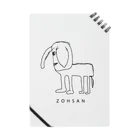 ZOUSAN　SHOPのZOUSAN ノート