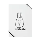 ohitashiのohitashi Notebook