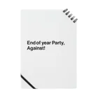 moji-moji-moji-mojiのEnd of year Party, Against! ノート