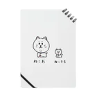 OTTOのねこおとねこきち Notebook