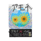 AkironBoy's_Shopのアモイ✖︎バンド　【Xiamen Band】 Notebook