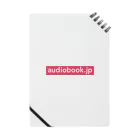 audiobook.jpのaudiobook.jp Notebook