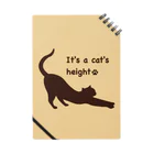 薈.collectionの背伸び猫🐱シリーズ Notebook