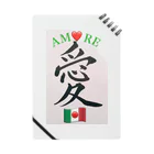 🍀森葉子グッズ🍀の🇮🇹Amore／🇯🇵愛 Notebook