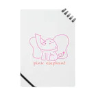 お絵描き屋さんのおみせ。のpink elephant ノート