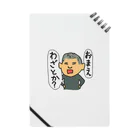 kenichi0602のYOSHIZUKA♡DQN(おまえわざとか) Notebook