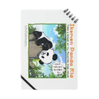 arffykenのPANDA PANDA ノート