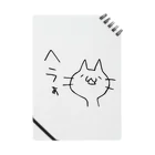 nekowaのヘラついたねこ Notebook