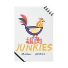 のののっぶの架空バンド その1  鶏肉JUNKIES(Chicken JUNKIES) Notebook