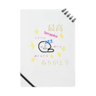 Creative Nemutaiya Storeのたまピカ　魂ピカ　Tamapika 最高　ありがとう Notebook