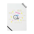 Creative Nemutaiya Storeのたまピカ　魂ピカ Tamapika お守り！！　嬉しい　大好き　すてきな言葉シリーズ1 Notebook