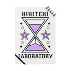 KIKITEKI_LABORATORYの砂時計 薄紫 ノート