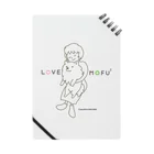 アトリエ・シシのLOVE MOFU2　モフモフをギュッとね Notebook