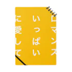 三角定規の穴の愛に飢えてるやつ ノート