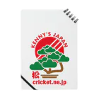 クリケットおじさんの店[Kenny's Shop]のKenny's Japan Cricket 盆栽_01 Notebook