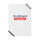 WordEngine Blue Diamond ExchangeのWordEngine Champion ノート