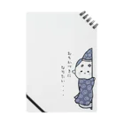 みかんの平安貴族くん ちらり Notebook