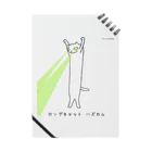 鳥とアンブレラのロングキャット/Long cat Notebook