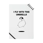 鳥とアンブレラのI fly with this Umbrella 노트