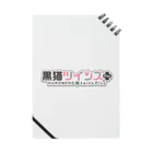 黒猫ツインズPlus 公式SHOPの黒猫ツインズPlus Notebook