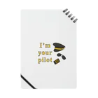 Kana design laboのI'm your pilot Notebook