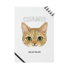 猫のイラスト屋さんのchamyi Notebook