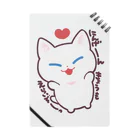 野良猫みーくんのどこでもほめほめみーくん Notebook