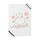 ♬もこもこほわほわeimyのおみせ♡のusagimochi ノート