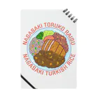 LalaHangeulの長崎トルコライス　英字デザイン Notebook