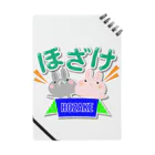 3iC'n Style SHOPの大人かわいい日常のクソ暴言（Ａ:ほざけ） Notebook