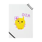 RdCaliinのひよこたん go for Dia Notebook