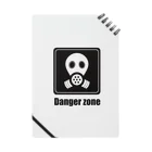 MSD2006のDanger zone (bk) ノート