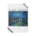 MUGEN ARTのゴッホ　ローヌ川の星月夜　Van Gogh / Starry Night Over the Rhône  ノート