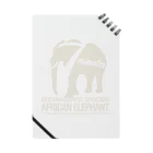 t-shirts-cafeの『アフリカゾウ』絶滅危惧種（レッドリスト） Notebook