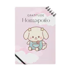 ほまぽこ🍭のノート🌱ほまぽこ Notebook