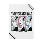 BABYBEARDのBABYBEARD "Twisted Kaiju Tale" Notebook