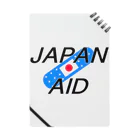 SuzutakaのJapan aid ノート