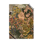 寿めでたや(ukiyoe)の浮世絵：歌川国芳_水滸伝豪傑 行者武松 Notebook