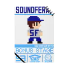 soundfreakのSF sound brothers ノート