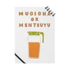 NIKORASU GOの夏ユーモアデザイン「麦茶もしくはめんつゆ」 ノート